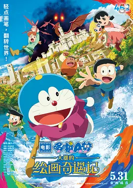 三级国产在线
